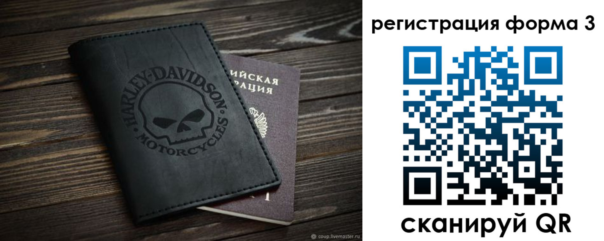 временная регистрация собственник в Кохме