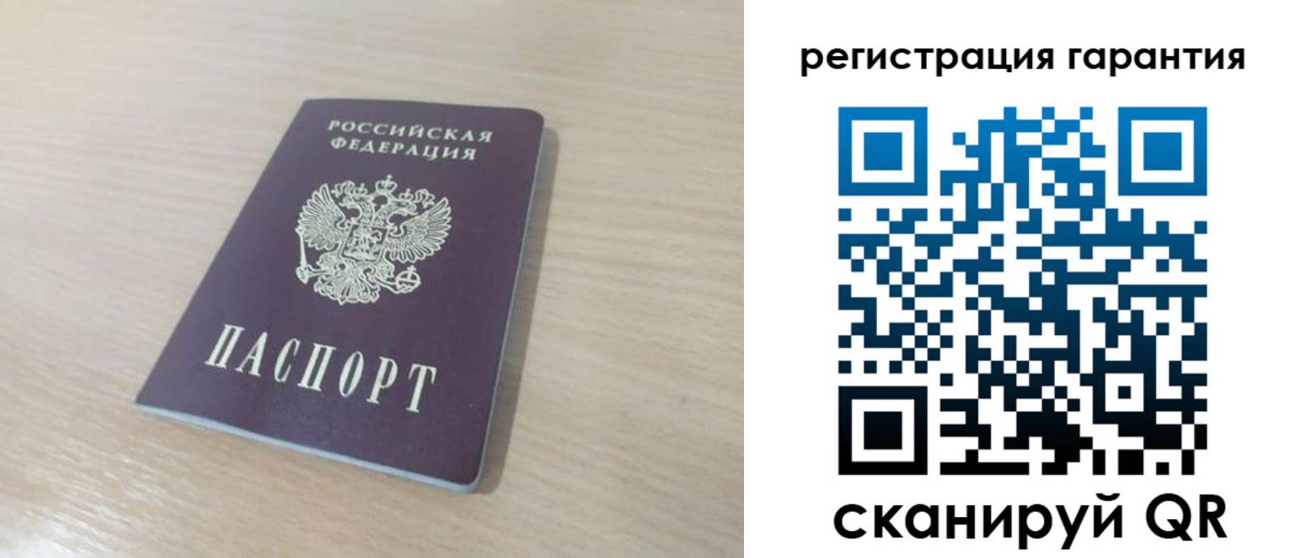 прописка законно в Кохме