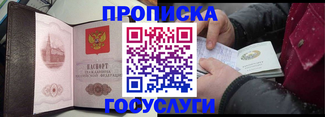миграционный учет в Кохме